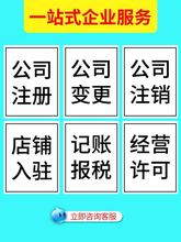 石嘴山安许到期了怎么办？怎么做延期？延期需要准备什么材料？