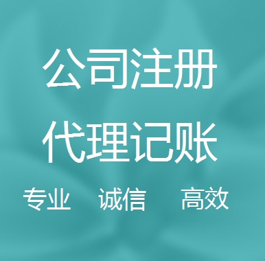 石嘴山被强制转为一般纳税人需要补税吗！